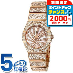 _2000~OFF+Si5{+12{25^ IK RXe[V 27mm NI[c rv fB[X _Ch OMEGA 123.55.27.60.55.009 AiO zCg bhS[h  XCX  