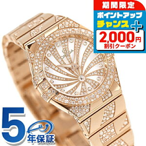 _2000~OFF+9{^ IK RXe[V 27mm NI[c rv fB[X _Ch OMEGA 123.55.27.60.55.011 AiO zCg bhS[h XCX  uh  h