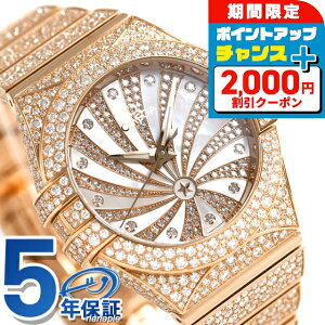 �_2000�~OFF+�����9�{�^ �I���K �R���X�e���[�V���� 31mm �������� ���f�B�[�X 123.55.31.20.55.006 OMEGA �r���v �V�i ���v ���� �u�����h ������� �h�� �v���[���g ���� ���p�I