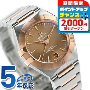 �_2000�~OFF+�����4�{��3���Ԍ���^ �I���K �R���X�e���[�V���� 29mm �������� �r���v ���f�B�[�X OMEGA 131.20.29.20.13.001 �A�i���O �u���E�� �V���o�[ ���[�Y�S�[���h �X�C�X�� ���� �u�����h ����