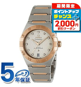 _2000~OFF+9{^ IK RXe[V 36mm  rv Y _Ch OMEGA 131.20.36.20.52.001 AiO Vo[ ZhiS[h XCX  uh  h v