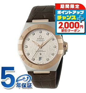 _2000~OFF+Si5{+12{25^ IK RXe[V 39mm  rv Y _Ch OMEGA 131.23.39.20.52.001 AiO Vo[ uE XCX  uh 