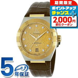 _2000~OFF+9{^ IK RXe[V 39mm  rv Y _Ch OMEGA 131.23.39.20.58.001 AiO CG[ uE XCX  uh  h v[