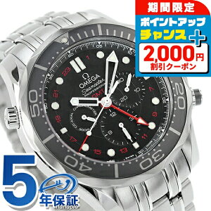 _2000~OFFN[|^ IK V[}X^[ R[ANV Nm[^[ GMT NmOt 44mm  rv Y NmOt OMEGA 212.30.44.52.01.001 AiO ubN  XCX 
