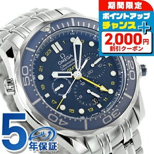 IK V[}X^[ R[ANV Nm[^[ GMT NmOt 44mm  rv Y NmOt OMEGA 212.30.44.52.03.001 AiO u[ XCX  uh  h 