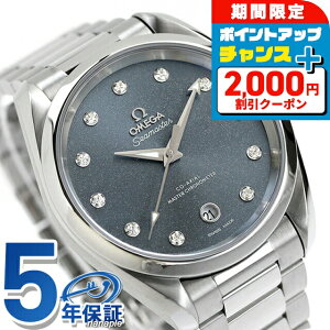 _2000~OFFN[|+9{^ IK V[}X^[ ANAe 150M 38mm  rv fB[X _Ch OMEGA 220.10.38.20.53.001 AiO u[ XCX  uh  h