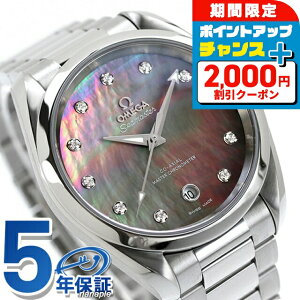 _2000~OFFN[|+9{^ IK V[}X^[ ANAe 150M 38mm  rv fB[X _Ch OMEGA 220.10.38.20.57.001 AiO O[VF XCX  uh 