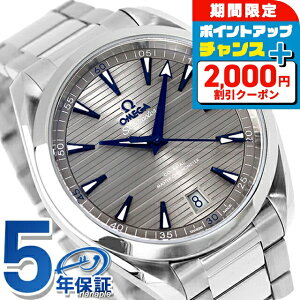 _ň큚^ IK V[}X^[ ANAe 150M  O[ 220.10.41.21.06.001 OMEGA Y rv v  uh  h  傫 v[g j pI