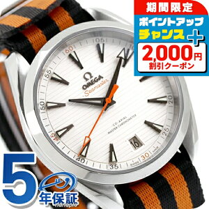 _ň큚^ IK V[}X^[ ANAe 150M StGfBV [[ }LCI胂f 41mm  rv Y OMEGA 220.12.41.21.02.003 AiO Vo[ ubN/I