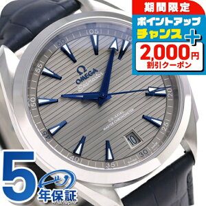 _ň큚^ IK V[}X^[ ANAe 150M 41MM  220.13.41.21.06.001 OMEGA rv Vi v  uh  h  傫 v[g j pI