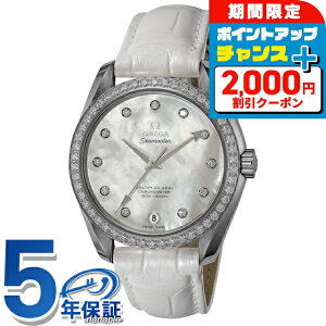 _2000~OFFN[|+9{^ IK V[}X^[ ANAe 38mm  rv fB[X _Ch OMEGA 231.18.39.21.55.001 AiO zCg  XCX  uh  h