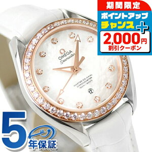 _2000~OFF+9{^ IK V[}X^[ ANAe 34mm  rv fB[X _Ch OMEGA 231.28.34.20.55.003 AiO zCgVF  XCX  uh  h