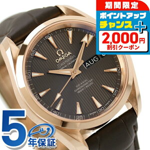 _2000~OFFN[|+9{^ IK V[}X^[ ANAe 150M R[ANV AjAJ_[ 38.5mm 18KRG  Y rv 231.53.39.22.06.001 OMEGA Vi  uh 