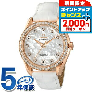 _2000~OFFN[|+9{^ IK V[}X^[ ANAe 38.5mm  rv fB[X _Ch OMEGA 231.58.39.21.55.001 AiO zCg  XCX  uh  