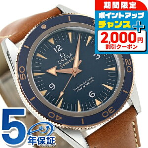 _2000~OFFN[|^ IK V[}X^[ }X^[ R[ANV Nm[^[ 41mm  rv Y `^ vxg OMEGA 233.62.41.21.03.001 AiO u[ uE XCX 