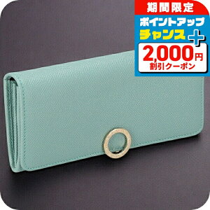 �_4/7���聚2000�~OFF+���|�C���gUP�^ �u���K�� �����z ���f�B�[�X BVLGARI ���U�[ 287301 GLATU �^�[�R�C�Y �E�H���b�g �u�����h ���� ������� �v���[���g ���p�I