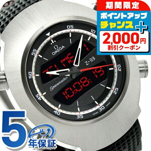 _2000~OFFN[|+Si5{10/5^ IK Xs[h}X^[ Xy[X}X^[ Z-33 Y 325.92.43.79.01.001 OMEGA rv ubN Vi v