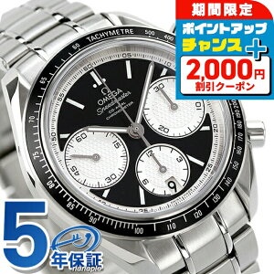 _2000~OFFN[|+9{^ IK Xs[h}X^[ [VO NmOt 40mm 326.30.40.50.01.002 OMEGA  rv Vi v  uh  h  傫 v[g