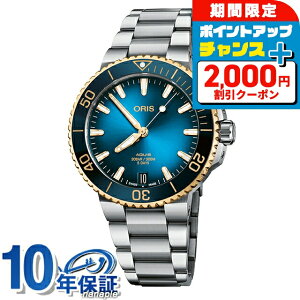 �_2000�~OFF+�����13�{�^ �I���X �r���v �A�N�C�X �f�C�g �L�����o�[400 41.5mm �_�C�o�[�Y�E�H�b�` �������� �����Y 01 400 7769 6355-07 8 22 09PEB ORIS ���� �u�����h ������� �h�� �v���[���g �j�� ��