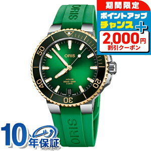 _2000~OFF+9{^ IX rv ANCX fCg Lo[400 41.5mm _Co[YEHb`  Y 01 400 7769 6357-07 4 22 77FC ORIS  uh  h v[g j p