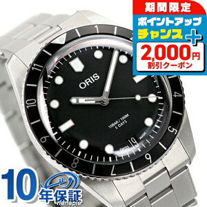 �_2000�~OFF+�����13�{�^ �I���X �_�C�o�[�Y 65 12H �r���v �����Y 40mm �������� ORIS 01 400 7772 4054-07 8 20 18 �A�i���O �u���b�N �� �X�C�X�� ���� �u�����h ������� �h�� �v���[���g �j�� ���p�I