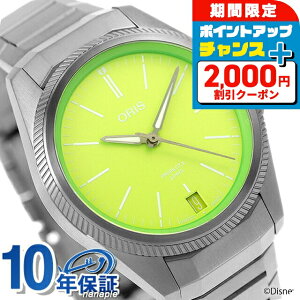 �_2000�~OFF+�����16�{�^ �I���X �v���p�C���b�gX �J�[�~�b�g �G�f�B�V���� �������� �r���v �����Y �L�����o�[400 �f�B�Y�j�[�}�y�b�c �`�^�� ORIS 01 400 7778 7157-07 7 20 01TLC �A�i���O �O���[�� �X