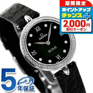 _2000~OFFN[|+Si5{11/15^ IK v fr vXe[W f[hbv 27mm _Ch 424.18.27.60.51.001 fB[X OMEGA rv Vi  uh  h y 