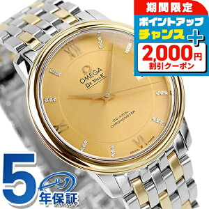 �_5/25���聚2000�~OFF+�����12�{�^ �I���K �f�r�� 37mm �������� K18 �r���v �����Y �_�C�������h OMEGA 424.20.37.20.58.001 �A�i���O �S�[���h �X�C�X�� ���� �u�����h ������� �h�� �v���[���g �j�� 