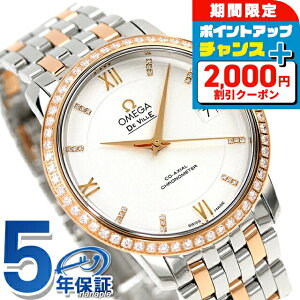 _2000~OFF+9{^ IK fr vXe[W 37mm  K18 rv Y _Ch OMEGA 424.25.37.20.52.001 AiO Vo[ bhS[h XCX  uh  h