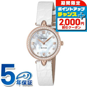 �_2000�~OFF+�����4�{�^ �I���K �f�E���B�� �v���X�e�[�W �f���[�h���b�v 27mm �N�H�[�c �d�r�� �r���v ���f�B�[�X �_�C�������h OMEGA 424.58.27.60.55.002 �A�i���O �z���C�g�V�F�� �z���C�g �� �X�C