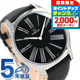 ＼全品5倍+2000円OFFクーポン★10日限定／ オメガ デビル トレゾア 39mm ダイヤモンド レディース 腕時計 428.17.39.60.01.001 OMEGA ブラック 高級 ブランド おしゃれ 防水 軽い 華奢 プレゼント 女性 実用的