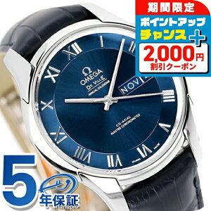 _2000~OFF+9{^ IK fEB A[rW 41mm  rv Y OMEGA 433.13.41.22.03.001 AiO u[ lCr[ XCX  uh  h v[g j 