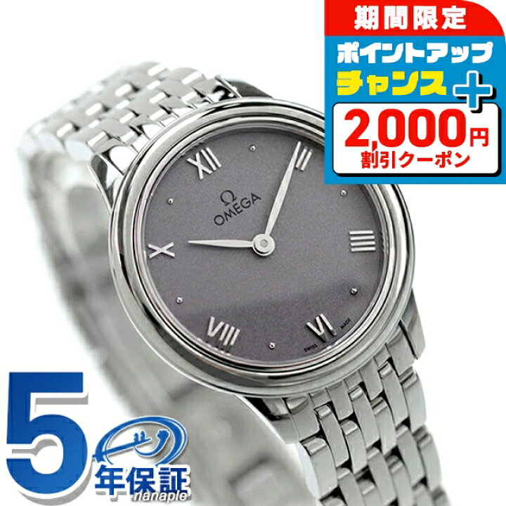 楽天市場】＼最安挑戦☆超特価／ オメガ デビル プレステージ 27mm  