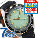 ＼2000円OFFクーポン+さらに9倍／ オリス ダイバーズ65 桃太郎ジーンズ 自動巻き メンズ 腕時計 01 733 7707 4337-Set ORIS デニム 高級 ブランド おしゃれ 防水 プレゼント 男性 実用的