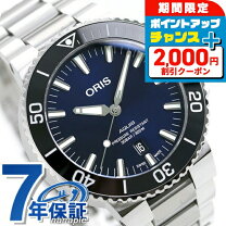楽天市場】オリス アクイスデイト 733 7730 4135rの通販 
