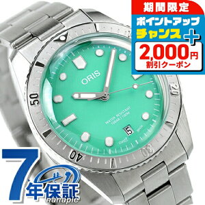 �_2000�~OFF+�����13�{�^ �I���X �_�C�o�[�Y 65 38mm �������� �r���v �����Y ORIS 01 733 7771 4057-07 8 19 18 �A�i���O �O���[�� �X�C�X�� ���� �u�����h ������� �h�� �v���[���g �j�� ���p�I