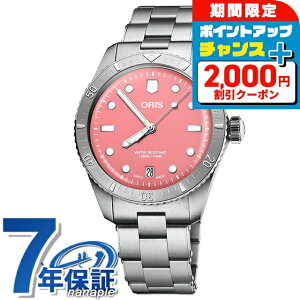 �_2000�~OFF+�����13�{�^ �I���X �_�C�o�[�Y 65 38mm �������� �r���v �����Y ORIS 01 733 7771 4058-07 8 19 18 �A�i���O �s���N �X�C�X�� ���� �u�����h ������� �h�� �v���[���g �j�� ���p�I