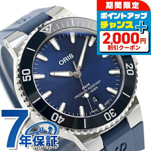 �_2000�~OFF+�����13�{�^ �I���X �A�N�C�X �f�C�g 41.5mm �������� �r���v �����Y ORIS 01 733 7787 4135-07 4 22 35FC �A�i���O �u���[ �X�C�X�� ���� �u�����h ������� �h�� �v���[���g �j�� ���p�I