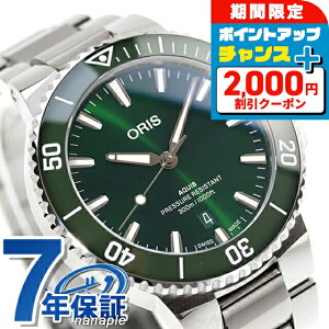 �_2000�~OFF+�����13�{�^ �I���X �A�N�C�X �f�C�g 41.5mm �������� �r���v �����Y ORIS 01 733 7787 4157-07 8 22 04PEB �A�i���O �O���[�� �X�C�X�� ���� �u�����h ������� �h�� �v���[���g �j�� ���p�I
