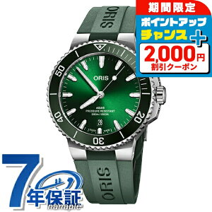 �_2000�~OFF+�����13�{�^ �I���X �A�N�C�X �f�C�g 41.5mm �������� �r���v �����Y ORIS 01 733 7787 4157-07 4 22 37FC �A�i���O �O���[�� �X�C�X�� ���� �u�����h ������� �h�� �v���[���g �j�� ���p�I