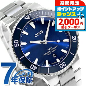 �_2000�~OFF+�����13�{�^ �I���X �A�N�C�X �f�C�g 43.5mm �������� �r���v �����Y ORIS 01 733 7789 4135-07 8 23 04PEB �A�i���O �u���[ �X�C�X�� ���� �u�����h ������� �h�� �v���[���g �j�� ���p�I