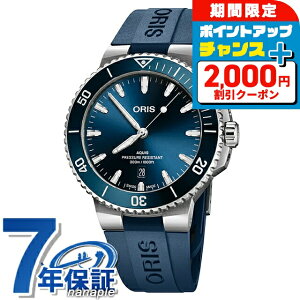 �_2000�~OFF+�����13�{�^ �I���X �A�N�C�X �f�C�g 43.5mm �������� �r���v �����Y ORIS 01 733 7789 4135-07 4 23 35FC �A�i���O �u���[ �X�C�X�� ���� �u�����h ������� �h�� �v���[���g �j�� ���p�I