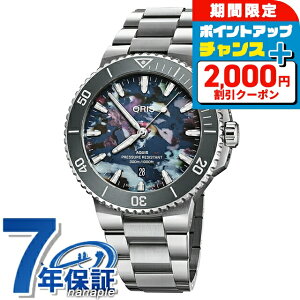 �_2000�~OFF+�����13�{�^ �I���X �A�N�C�X �f�C�g �A�b�v�T�C�N�� 43.5mm �������� �r���v �����Y ORIS 01 733 7789 4150-07 8 23 04PEB �A�i���O �}���`�J���[ �X�C�X�� ���� �u�����h ������� �h�� �v��