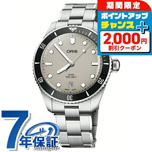 �_2000�~OFF+�����13�{�^ �I���X �_�C�o�[�Y �f�C�g 39mm �������� �r���v �����Y �ւ��x���g ORIS 01 733 7795 4051-Set �A�i���O �u���E�� �X�C�X�� ���� �u�����h ������� �h�� �v���[���g �j�� ���p