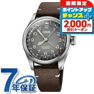 �_2000�~OFF+�����13�{�^ �I���X �r�b�O�N���E�� �`�F���{�{�����e 38mm �������� �����Y �r���v 01 754 7779 4063-Set 07 5 19 12 ORIS �O���[ �_�[�N�u���E�� ���� �u�����h ������� �h�� �v���[���g �j