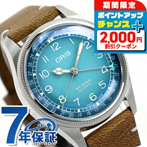 �_2000�~OFF+�����13�{�^ �I���X �r�b�O�N���E�� �`�F���{�{�����e 38mm �������� �����Y �r���v 01 754 7779 4065-Set 07 5 19 13 ORIS �u���[ �I�[�N�u���E�� ���� �u�����h ������� �h�� �v���[���g �j