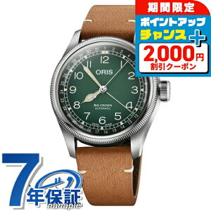 �_2000�~OFF+�����13�{�^ �I���X �r�b�O�N���E�� �`�F���{�{�����e 38mm �������� �����Y �r���v 01 754 7779 4067-Set 07 5 19 14 ORIS �O���[�� �R�j���b�N ���� �u�����h ������� �h�� �v���[���g �j�� 