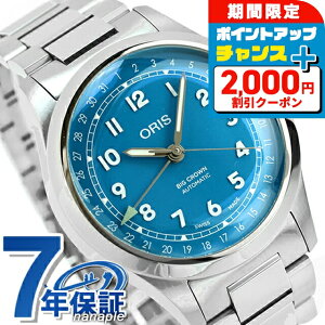 �_4/7���聚2000�~OFF+���|�C���gUP�^ �I���X �r�b�N�N���E�� �|�C���^�[�f�C�g 40mm �������� �r���v �u�����h �����Y ORIS 01 754 7798 4065-07 8 20 06 �A�i���O �u���[ �X�C�X�� ���� ������� �h�� �v