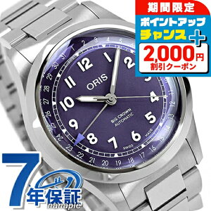 �_2000�~OFF+�����13�{�^ �I���X �r�b�N�N���E�� �|�C���^�[�f�C�g 40mm �������� �r���v �u�����h �����Y ORIS 01 754 7798 4068-07 8 20 06 �A�i���O �p�[�v�� �X�C�X�� ���� ������� �h�� �v���[���g 