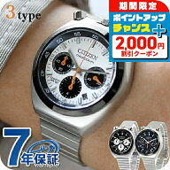 ＼2000円OFF+さらに9倍+最大50倍／ シチズン コレクション レコードレーベル ツノクロノ 腕時計 メンズ …